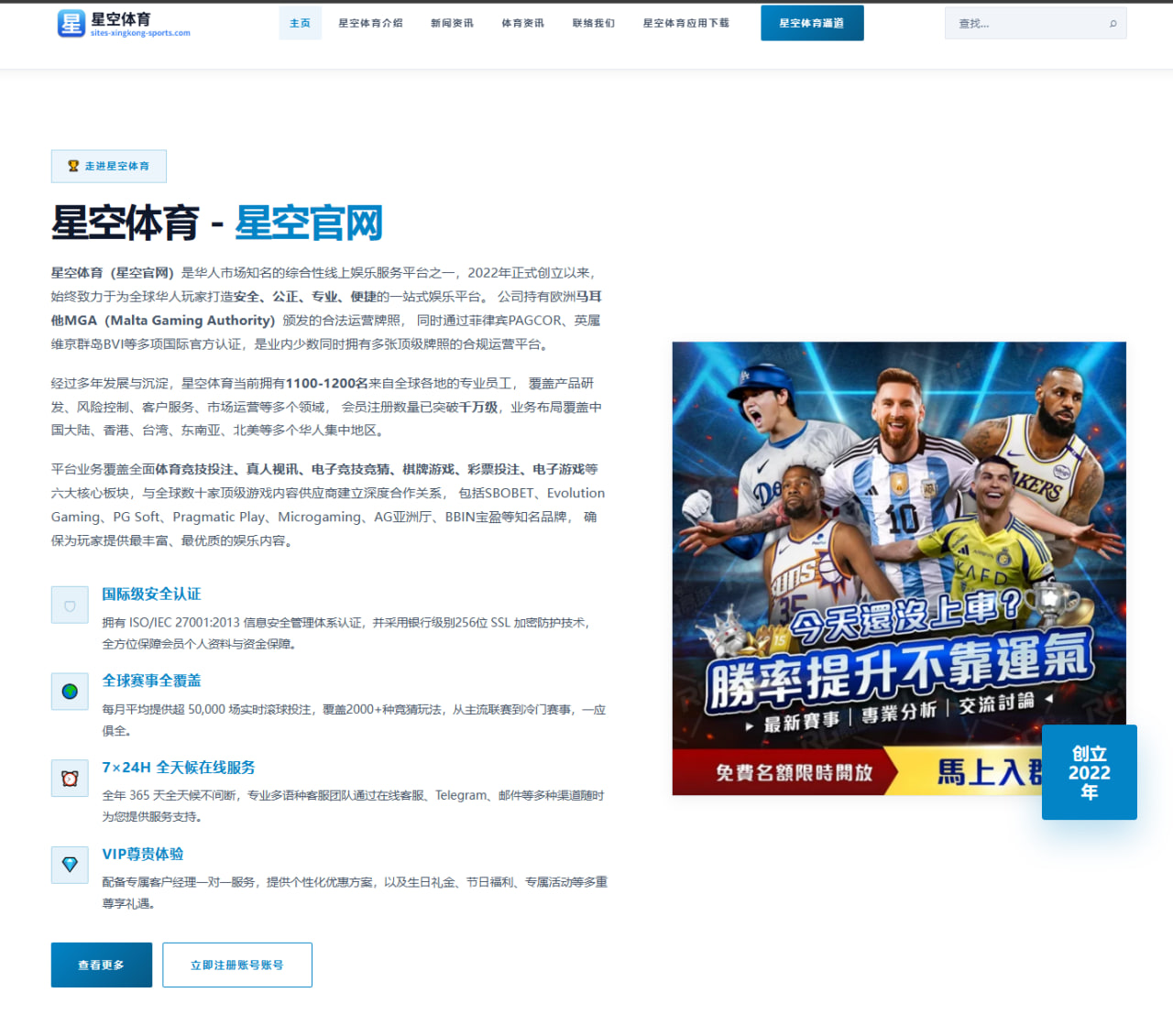 利拉德脚踝手术后复出时间表及影响分析